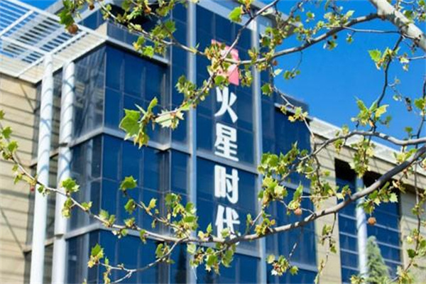 火星时代加盟加盟费用