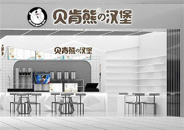 贝肯熊汉堡加盟加盟费用