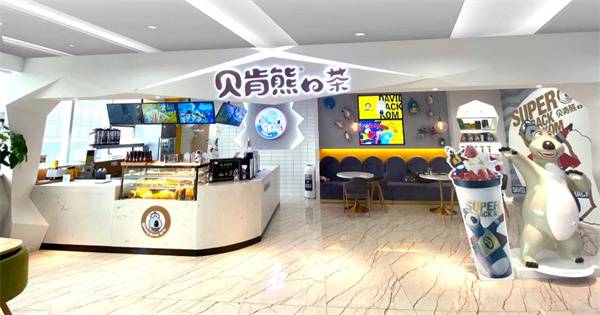 贝肯熊汉堡加盟加盟费用