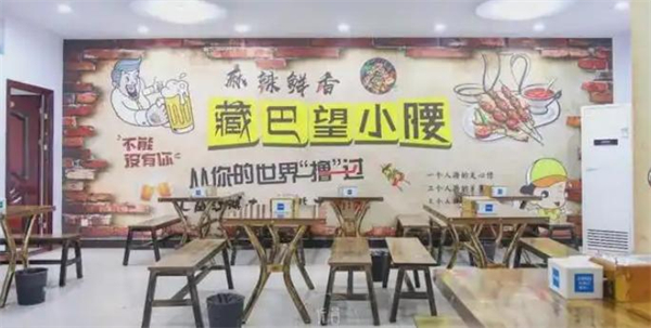 藏巴望小腰加盟加盟费用