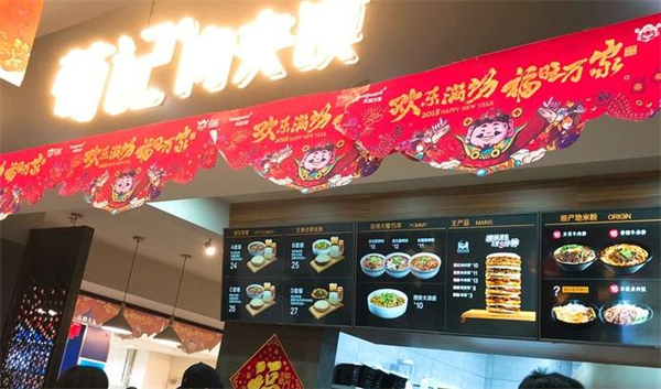 荀记肉夹馍加盟加盟费用