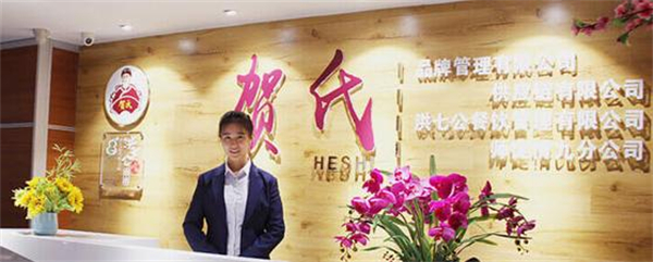 老阿婆火锅加盟加盟费用