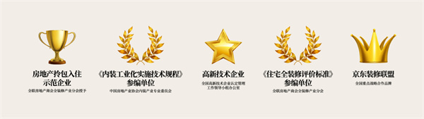 荣事达管业加盟加盟费用
