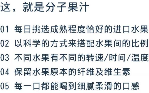 野萃山加盟加盟费用