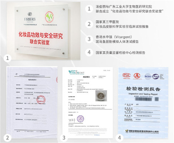法伯丽加盟加盟费用