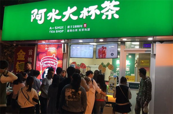 大杯茶加盟加盟费用