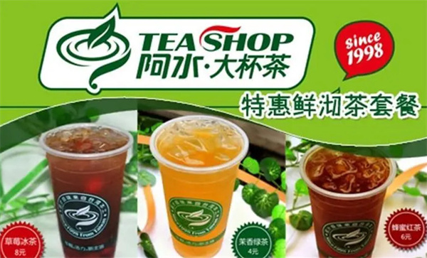 大杯茶加盟加盟费用