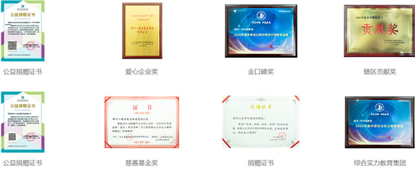 平行线教育加盟加盟费用