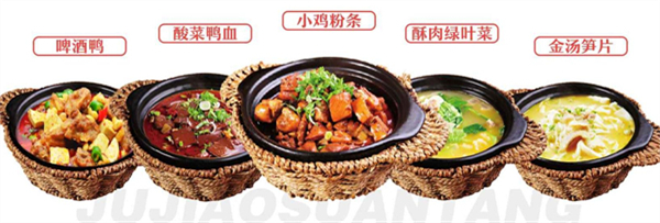苗小坛加盟加盟费用