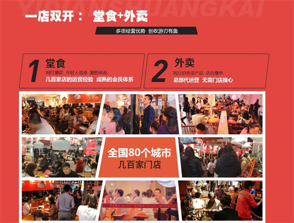 苗小坛加盟加盟费用