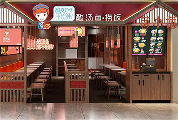 苗小坛加盟加盟费用