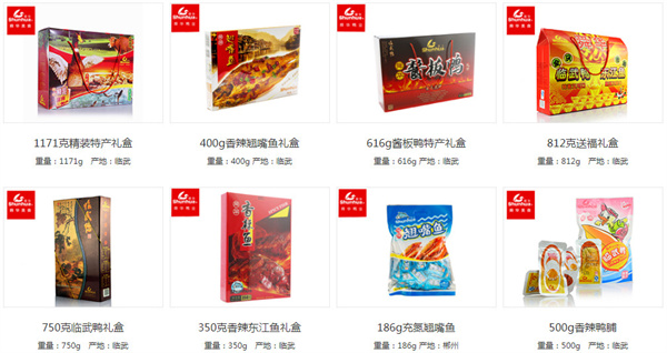 临武鸭加盟加盟费用
