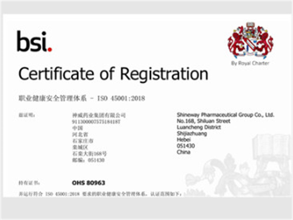 神威大药房加盟加盟费用