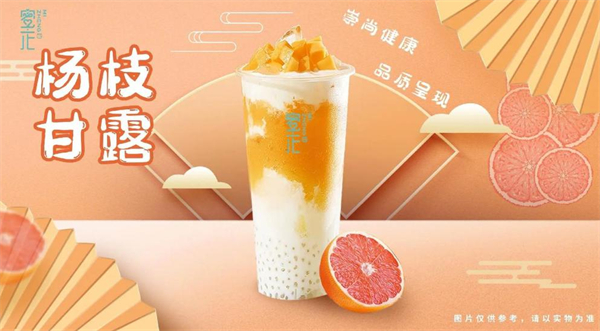 蜜正鸡排加盟加盟费用