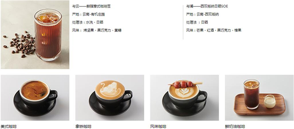 无印良品奶茶店加盟加盟费用