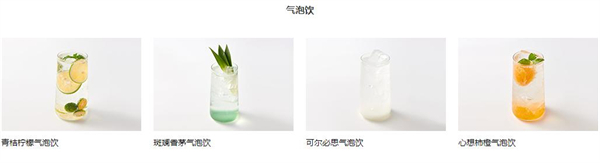 无印良品奶茶店加盟加盟费用
