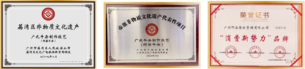 广州阿婆牛杂加盟费用