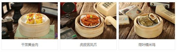 广州阿婆牛杂加盟费用