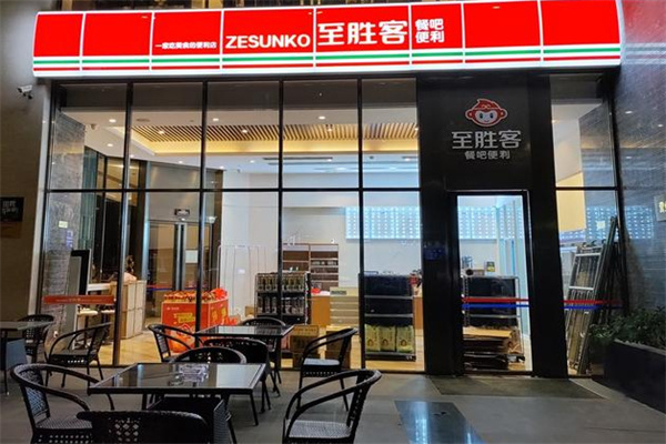 至胜客加盟加盟费用
