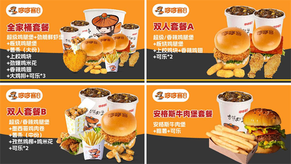 哆哆客加盟加盟费用