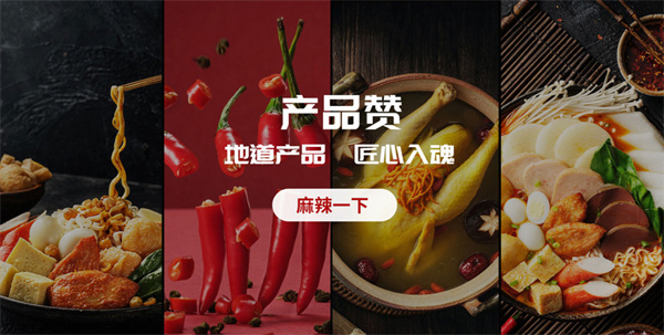 小蛮椒加盟加盟费用