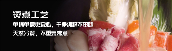 小蛮椒加盟加盟费用