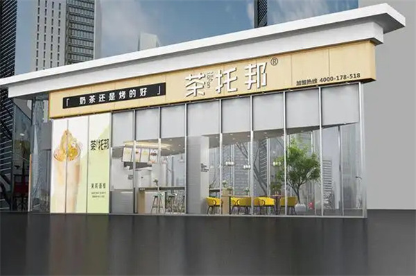 茶托邦加盟加盟费用