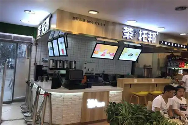 茶托邦加盟加盟费用