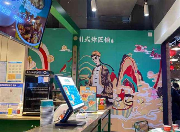 红小六加盟加盟费用