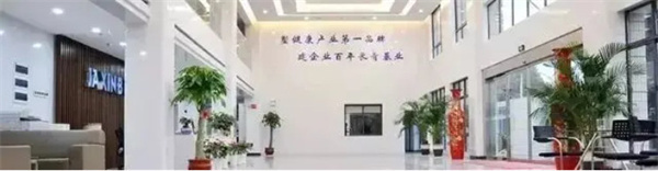 王中华骨健康馆加盟加盟费用