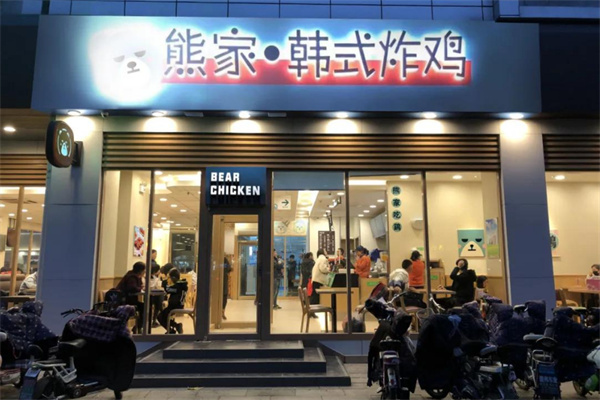 熊家炸鸡加盟加盟费用