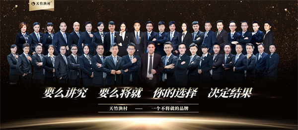 天竹纸包鱼加盟加盟费用