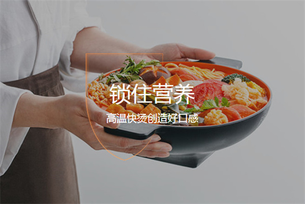 张亮麻辣烫店加盟费用