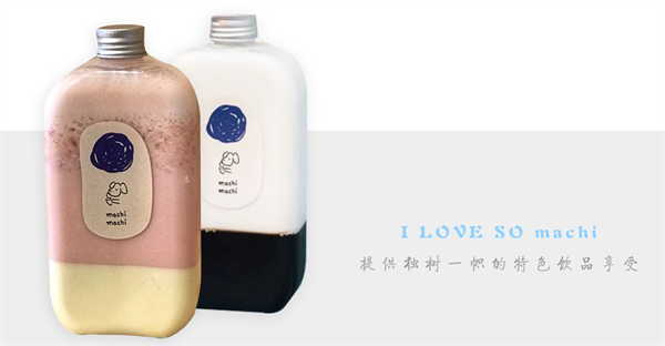 麦吉奶茶加盟加盟费用