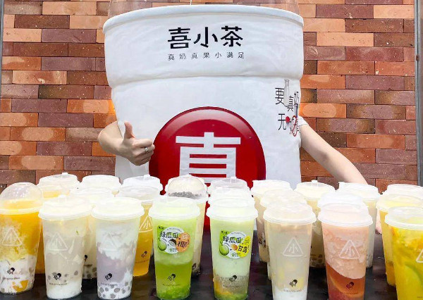 喜小茶加盟加盟费用