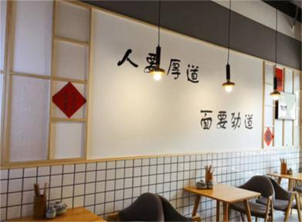 面总管加盟加盟费用