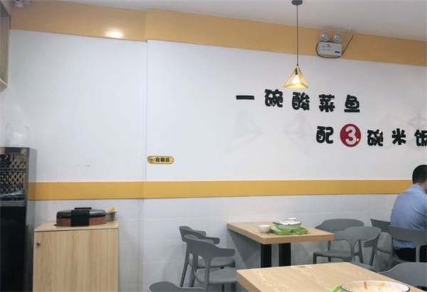 小鱼号加盟加盟费用