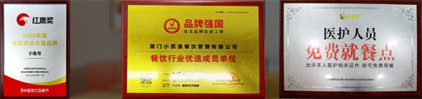 小鱼号加盟加盟费用
