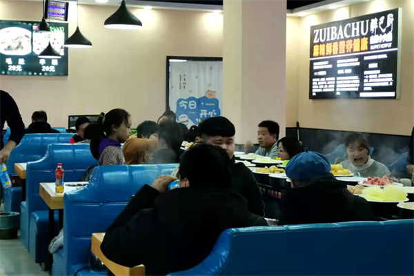 醉巴厨旋转小火锅加盟加盟费用