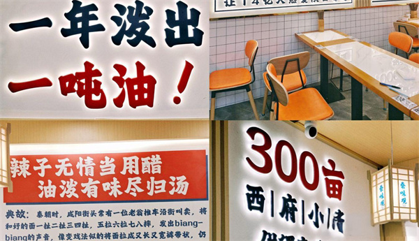 秦味观加盟加盟费用