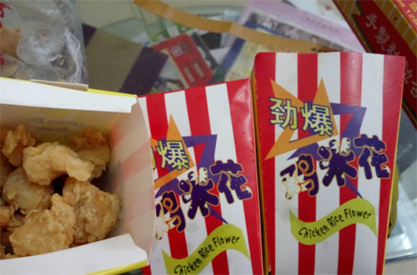 魔力小鸡加盟加盟费用