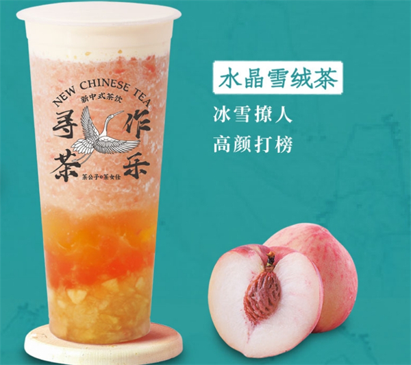 茶公子与茶女仕加盟加盟费用