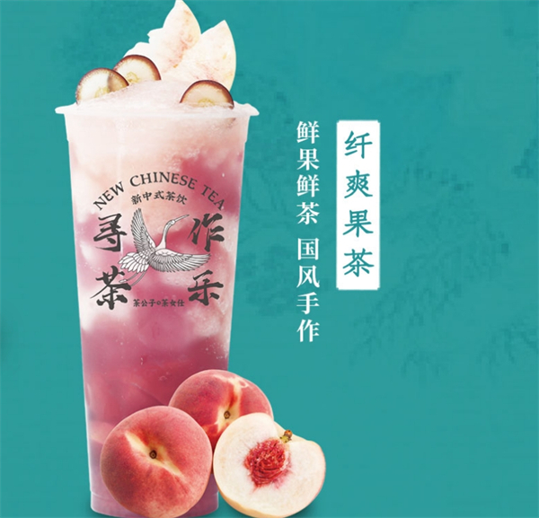 茶公子与茶女仕加盟加盟费用