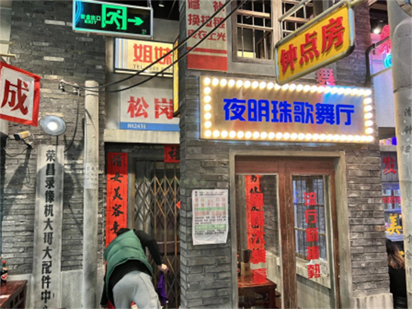 李炮称盘麻辣烫加盟加盟费用