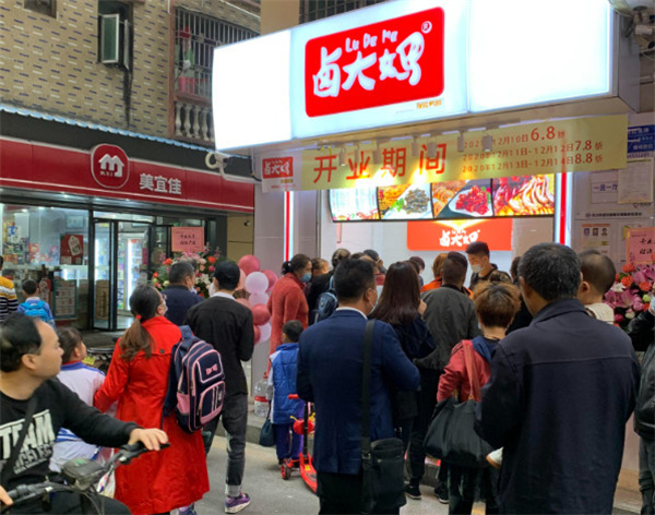 卤大妈加盟加盟费用