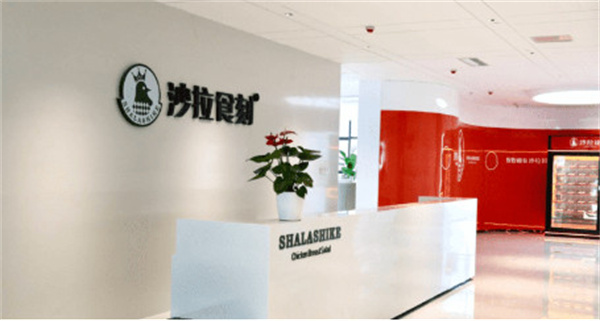 沙拉食刻自助售餐柜加盟加盟费用