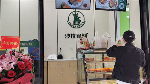 沙拉食刻自助售餐柜加盟加盟费用