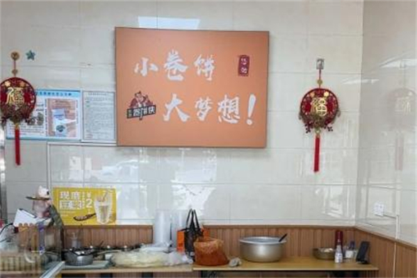 怪会卷徐州肉筋卷饼加盟加盟费用