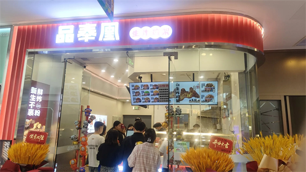 品奉凰炸鸡架加盟加盟费用