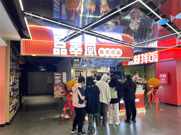 品奉凰炸鸡架加盟加盟费用